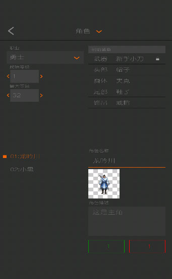 截图3